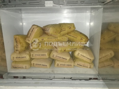 Подъемники для разгрузки грузовых автомобилей. Смотреть фото Подъемники для разгрузки грузовых автомобилей. Смотреть картинку Подъемники для разгрузки грузовых автомобилей. Картинка про Подъемники для разгрузки грузовых автомобилей. Фото Подъемники для разгрузки грузовых автомобилей